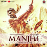 Manjhi - The Mountain Man (2015) Mp3 Songs